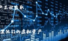 虚拟币理财钱包是指一种