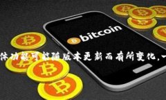 TP钱包（TokenPocket）是一款