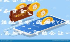 KYC代表“了解您的客户”