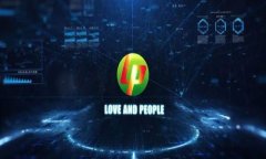 揭秘TP钱包DeFi兑换的秘密