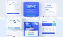 关于“tp钱包转币提示打包