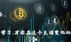   为什么TP钱包的Swap功能突