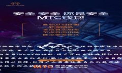 TP钱包（TokenPocket）是一款