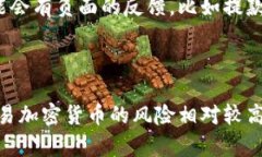 在讨论Bitbury这个平台是否