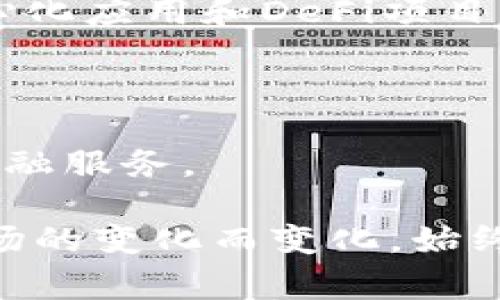 区块链企业前10强的排名可能会因市场的变动、技术的发展和行业动态而有所不同。以下是一些在区块链领域被广泛认可的前十家公司（截至我知识的截止日期2023年10月）：

1. **比特币 (Bitcoin)** - 作为第一个和最知名的加密货币，比特币在整个区块链生态系统中占据着核心地位。
   
2. **以太坊 (Ethereum)** - 以太坊不仅是加密货币，它的智能合约平台使得许多去中心化应用（DApps）得以开发。
   
3. **Binance** - 世界最大的加密货币交易所之一，提供交易和其他金融服务，并在区块链技术发展中发挥了重要作用。

4. **Ripple** - 以其区块链解决方案帮助银行和金融机构实现跨境支付而闻名。

5. **Cardano** - 一个以科学哲学和学术研究为基础的区块链平台，致力于提供可持续和可扩展的区块链解决方案。

6. **Polkadot** - 一种支持不同区块链之间互操作性的技术，旨在形成一个可扩展的、可互操作的网络。

7. **Chainlink** - 提供去中心化预言机服务，连接区块链与外部数据源，增强智能合约的功能性。

8. **Solana** - 以高性能和快速交易闻名的区块链平台，吸引了许多去中心化应用和DeFi项目。

9. **Tezos** - 提供自我修正和长远规划的智能合约平台，突出其治理机制。

10. **BlockFi** - 通过区块链技术为用户提供加密货币借贷、赚取利息等金融服务。

请注意，区块链行业的变化非常快，以上公司的地位和排名可能会随时间和市场的变化而变化。始终建议查阅最新的行业报告和新闻以获取最准确的信息。