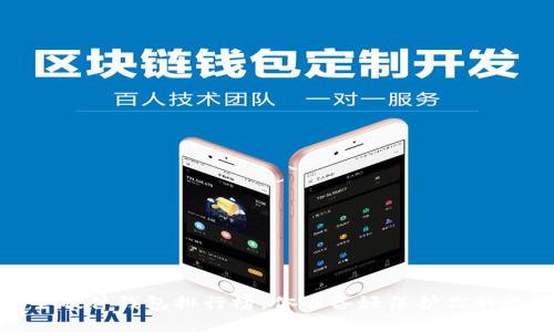 2023年最安全硬件钱包排行榜：你准备好保护你的数字资产了吗？