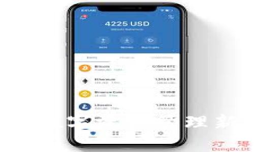 区块链钱包Plus：解锁数字资产管理新纪元，你准备好了吗？