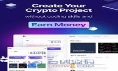 揭秘区块链彩票平台：未