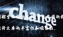    如何在TP钱包中找到稳定