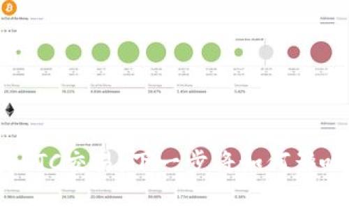 TP钱包支持LTC交易，下一步将如何影响你的投资？