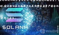 在TP钱包（TokenPocket）里提