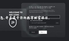   2024年最值得信赖的加密