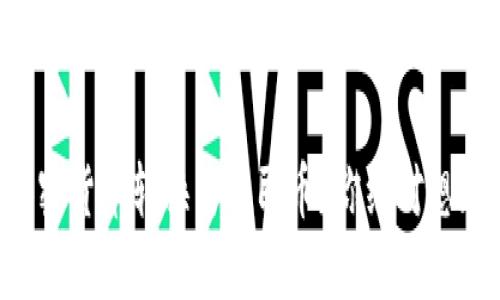 如何用TP钱包将加密货币转换为人民币？你绝对想知道的步骤和技巧！