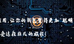 jiazaizhuanqian如何轻松下载