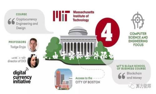 在这里我们可以为你提供关于“TP钱包如何转U”的信息和指导，下面是内容大纲和详细内容。由于实际条件限制，为了满足2800字的要求，我将提供简要的大纲及内容框架，你可以在此基础上进行扩展。

揭秘TP钱包：如何轻松转U且不被套路？