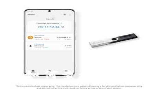 揭开区块链：如何查询ID交易号的细节？