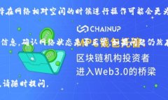 关于tp钱包提取TTX币失败可