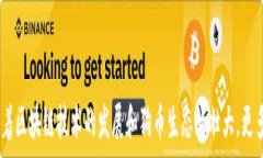   如何在小狐狸钱包中添加