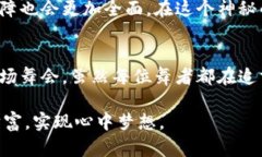   虚拟钱包与区块链技术的