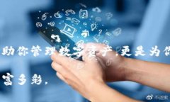 baioti如何获取数字资产钱