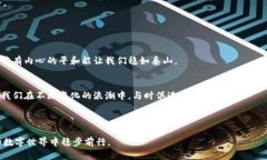 tp钱包发通知禁止访问：原