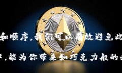   “tp钱包导入时为什么总