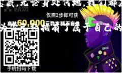   如何在没有网络连接的情