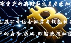 TP钱包（TP Wallet）是一种支