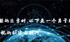 细节描述 在撰写关于数字