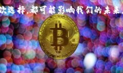 baioti波币：开启虚拟币世