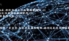 jiaotongUPAY国际支付钱包：