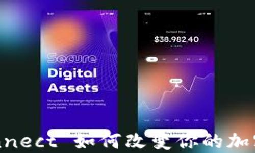
你知道 WalletConnect 如何改变你的加密货币交易体验吗？
