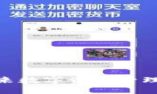 加密钱包：未来数字资产管理的秘密武器？