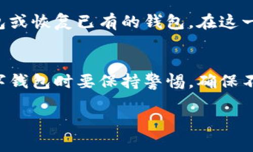 在苹果设备上下载TP钱包（Token Pocket Wallet）其实非常简单，下面是详细的步骤，帮助您快速完成这个过程：

第一步：打开App Store
首先，您需要在您的苹果设备上找到并打开“App Store”应用。这个应用是苹果提供的官方下载平台，在这里您可以找到各种各样的应用程序，包括TP钱包。

第二步：搜索TP钱包
在App Store的底部，您会看到一个“搜索”选项，点击进入。在搜索框中输入“Token Pocket”或“TP钱包”，然后点击搜索。您将看到相关的应用列表。

第三步：选择并下载应用
在搜索结果中找到“Token Pocket Wallet”应用，并点击它。您将进入应用的详细页面，然后点击“获取”或下载按钮。系统可能会要求您输入Apple ID的密码或使用Face ID/Touch ID进行验证。

第四步：安装和打开应用
下载完成后，TP钱包会自动安装到您的设备上。您可以在主屏幕上找到它，点击打开应用。

第五步：设置钱包
打开TP钱包后，您需要按照应用内的指示进行初始设置。您可以选择创建一个新钱包或恢复已有的钱包。在这一过程中，请务必妥善保管好您的助记词和私钥，以确保您的资产安全。

总结
通过上述步骤，您就可以在您的苹果设备上顺利下载并使用TP钱包。记得在使用数字钱包时要保持警惕，确保不泄露任何敏感信息。

如果您在下载或使用TP钱包的过程中遇到问题，欢迎随时提问！