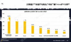   解密加密货币：你知道最