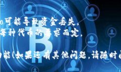 要找到TP钱包中的Memo（备