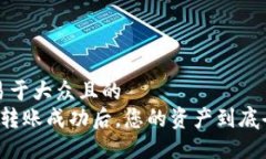 思考一个易于大众且的 