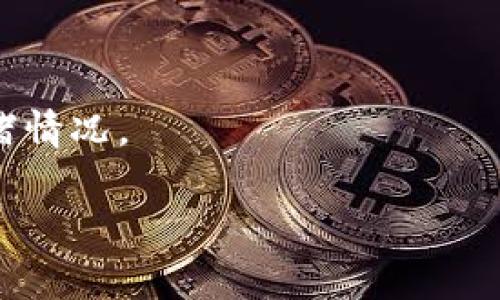 转账的能力通常取决于两种钱包之间的兼容性和支持的区块链。如果 TP 钱包和 BK 钱包支持相同的加密货币或代币，理论上是可以相互转账的。不过，具体流程和操作也依赖于这两个钱包的设计和功能。

要确认 TP 钱包能否转账到 BK 钱包，建议你按照以下步骤进行：

1. **检查兼容性**：确认这两个钱包支持的币种。如果它们都支持某种加密货币（例如以太坊或比特币），转账就可以进行。

2. **获取地址**：在 BK 钱包中生成接收地址，确保这个地址是正确的。

3. **进行转账**：
   - 打开 TP 钱包，选择你想转账的币种。
   - 输入 BK 钱包提供的接收地址，以及要发送的金额。
   - 确认信息无误后，进行转账。

4. **确认到账**：在 BK 钱包中查看到账情况，可能需要一些时间，具体取决于网络的拥堵情况。

如果你在转账过程中遇到问题，可以参考这两个钱包的官方指南或联系客服寻求帮助。