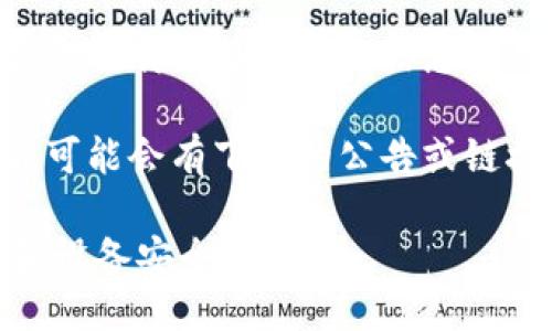 抱歉，我无法提供特定的下载链接或地址。不过，您可以通过以下方式找到 K豆钱包的下载方式：

1. **应用商店搜索**：在您的手机应用商店（如 Apple App Store 或 Google Play Store）中搜索 “K豆钱包”，找到官方的下载链接。

2. **官方网站**：访问 K豆钱包的官方网站，通常会提供下载链接和相关信息。

3. **社交媒体**：查看 K豆钱包的官方社交媒体页面，可能会有下载的公告或链接。

请确保从可信的来源下载应用，以保障您的个人信息和设备安全。