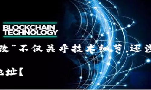 在这个话题上，关于“中本聪钱包地址绑定错了怎么修改”不仅关乎技术细节，还涉及用户的资金安全和操作便利性。和关键词设计如下：

是时候改变你的比特币命运了：如何修改中本聪钱包地址？