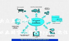 思考一个易于大众且的优