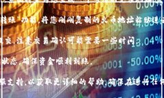 要在TP钱包中获取火币地址