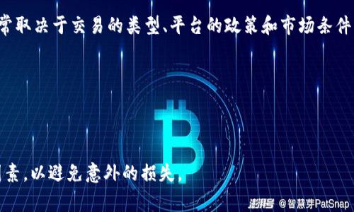 滑点（Slippage）和手续费（Fee）是两个不同的概念，虽然在交易中它们都可能影响最终的交易成本。

### 滑点（Slippage）
滑点是指在执行交易时，实际成交价格与预期价格之间的差异。这种差异可能是由于市场波动、流动性不足或交易量过大等原因造成的。例如，如果你设定以1美元的价格买入某种加密货币，但最终成交价格为1.01美元，那么这0.01美元的差异就被称为滑点。滑点可以是正值，也可以是负值，具体取决于市场条件。

### 手续费（Fee）
手续费是交易平台收取的固定费用，通常在执行买卖交易时就会产生。这是平台为了维持运作而向用户收取的成本，手续费的多少通常取决于交易的类型、平台的政策和市场条件。

### 总结：
- **滑点**反映了市场实时价格变化的情况，影响的是交易的执行价格。
- **手续费**是交易平台直接收取的费用，影响的是交易成本的明细。

了解这两者的区别，有助于更好地掌控交易成本，提高投资决策的准确性。在使用TP钱包或其他钱包进行交易时，都应当关注这两个因素，以避免意外的损失。