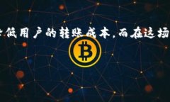 xiaoti数字货币钱包转账手