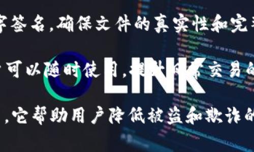 K宝，通常指的是一种密码器或安全设备，常用于网上银行、电子商务、数字证书等场景，以增强用户的身份验证和交易安全。K宝的主要功能包括：

1. **身份认证**：用户在进行网络交易或登录重要网站时，可以通过K宝进行二次身份验证，确保只有授权用户才能访问账户信息或执行交易。

2. **数据加密**：K宝还可以用于加密用户的敏感数据，确保数据在传输过程中的安全性，防止被第三方窃取。

3. **数字签名**：用户可以使用K宝为电子文件进行数字签名，确保文件的真实性和完整性，并提供法律效力。

4. **便携性**：K宝通常设计为小型设备，方便携带，用户可以随时使用，提升日常交易的安全性。

K宝是现代网络安全的重要工具，尤其在金融服务行业中，它帮助用户降低被盗和欺诈的风险。