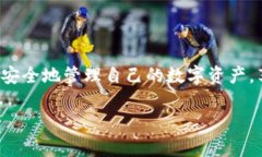 要成功绑定BTCS到TP钱包，