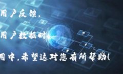 要在您的应用中集成虚拟