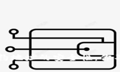 TP钱包搜索合约地址的安全