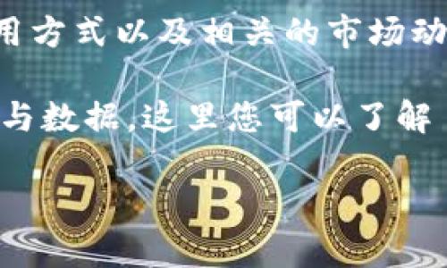 usc货币官网 是 USC 货币项目的官方网站，提供有关 USC 货币的信息、交易、使用方式以及相关的市场动态等内容。 USC 货币是一种虚拟货币，旨在为用户提供便捷、安全的数字交易体验。

如果您需要有关 USC 货币官网的更多信息，可以访问其官方网站以获取最新消息与数据。这里您可以了解 USC 货币的相关应用、市场价值及使用方法。

请注意，在参与任何数字货币交易之前，确保进行充分的研究并了解相关风险。