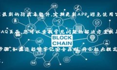 在区块链技术日益普及的